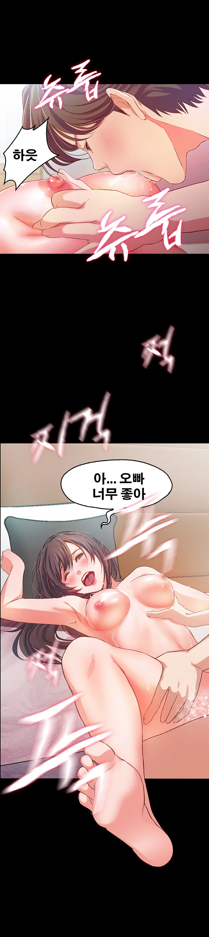 1화 8